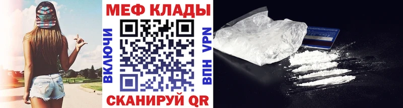 Купить закладку ГАШИШ  COCAIN  Мефедрон  Каннабис  Богородск