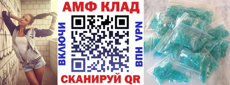 Купить где  Богородск  АМФ 98% 