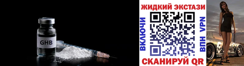 БУТИРАТ оксана  Купить закладки  Богородск 