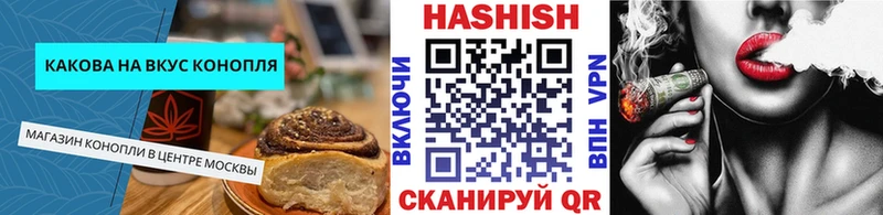 Печенье с ТГК марихуана  Купить  Богородск 