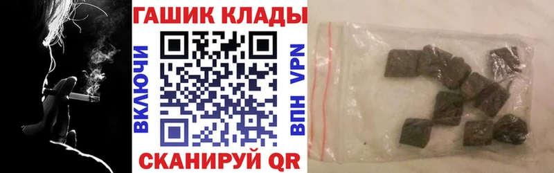 ГАШ Premium  Купить закладки  Богородск 
