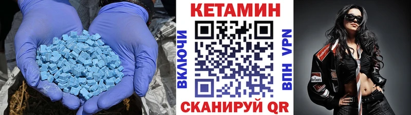 КЕТАМИН ketamine Богородск