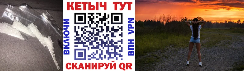 Кетамин VHQ  Купить закладки  Богородск 