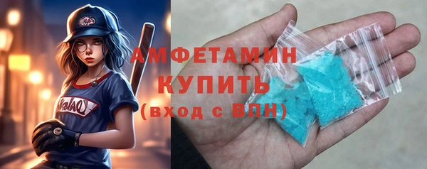 ALPHA-PVP Алексеевка