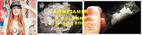 ALPHA-PVP Алексеевка