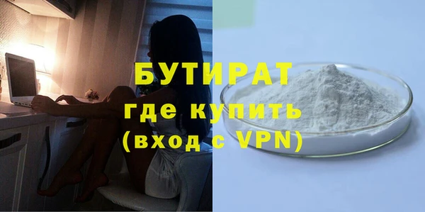 ALPHA-PVP Алексеевка