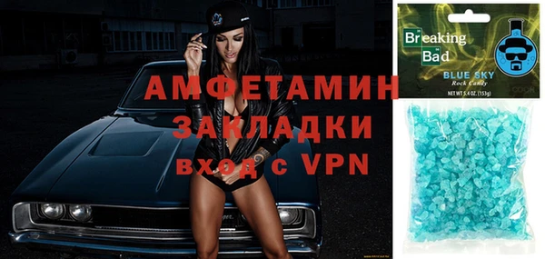 ALPHA-PVP Алексеевка