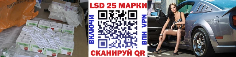 LSD-25 экстази ecstasy  Купить  Богородск 