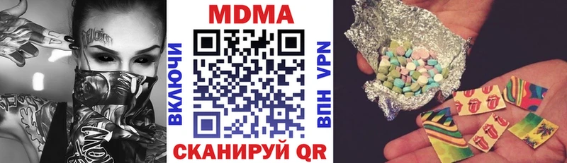 МДМА crystal  Купить где  Богородск 