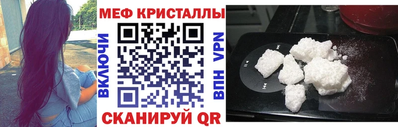 Мефедрон VHQ  Купить закладки  Богородск 
