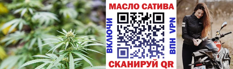 ТГК Wax  Купить  Богородск 