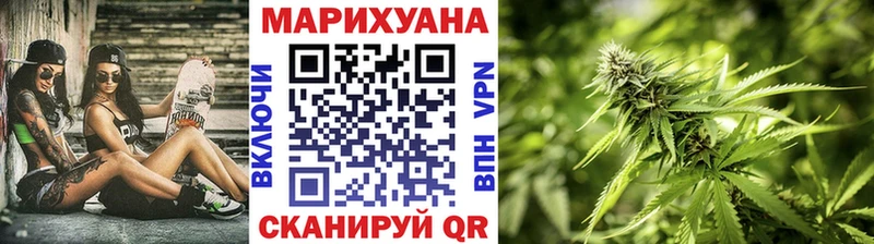 Конопля Amnesia  Купить  Богородск 